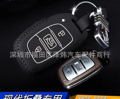 汽車鑰匙包 北京現代名圖、15款新朗動、IX35、IX25與索納塔9車主的不二之選